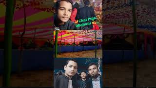 Chat ghat chat pooja video newvideo mast trandingvideoreels2024shortsvideostrandingshorts [upl. by Meg]