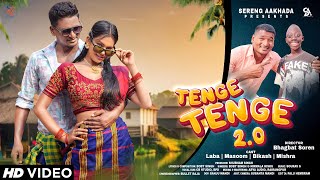 New Santali Video Song 2024  Tenge Tenge 20  Laba Hansda amp Masoom  Boby Singh amp Nirmala Kisku [upl. by Tnomyar114]