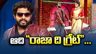 Hyper Aadi Rising Raju Santhi Dora Babu Hilarious Comedy Skits Jabardasth ETV [upl. by Ulu173]