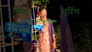 Vedio👉 II Melba ghumbo thore jhoretrendingshorts aashishyadav [upl. by Osanna386]