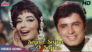 Sadhana Special HD Dance Song Sajna O Sajna  Asha Bhosle  Sanjay Khan  Ek Phool Do Mali 1969 [upl. by Eemak]