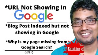 Blog Post indexed but not showing in Google  URL not showing in google  How to Fix [upl. by Shelton]