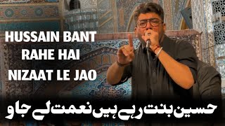 Hussain Bant Rahe Hain Nijaat Le Jao  Mir Hasan Mir  Karbala Live 2024 [upl. by Byron]