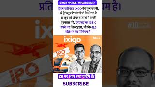 Ixigo share latest news today ixigo gmp today ixigo listing news ixigo sharemarketnews shorts [upl. by Narra]