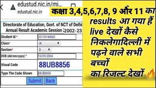 class 9 results Delhi live  results class 9 edudelnicin Delhi school results out resultsclass9 [upl. by Anitra]