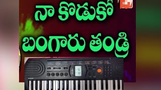 naa koduko bangaru tandri song on keyboard [upl. by Suckow]