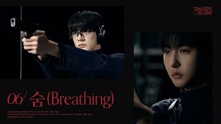 NCT DREAM 숨 Breathing Official Audio [upl. by Liemaj827]