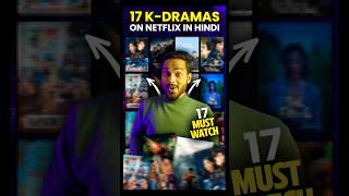 17  Right Now Watch Kdrama On Netflix In Hindi Dubbed shorts kdrama koreandrama [upl. by Honeyman]