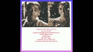 kamalhaasan indian movie song kappalyeri poyachu song whatsup status [upl. by Ollie227]