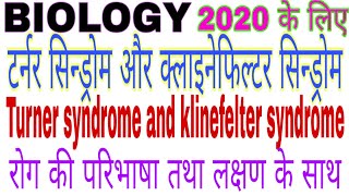 Turner syndrome and klinefelter syndrome Biology 2020 [upl. by Atiuqnahs743]