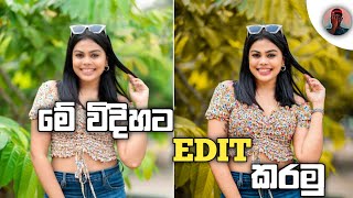 Photo Editing Tutorial Sinhala  Lightroom Mobile  SL Creations [upl. by Rabbi]