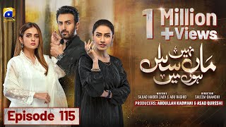 Maa Nahi Saas Hoon Main Episode 115  Eng Sub  Hammad Shoaib  Sumbul Iqbal  25th February 2024 [upl. by Morie]