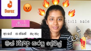 1111 Sale එකෙන් මන් ගත්ත දේවල්🛍️  Online orders දාන්නේ නැහැ❌ Honest Review  Luv Essence amp Daraz [upl. by Ashelman975]