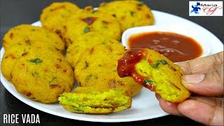 Leftover Rice Vada Recipe In Telugu [upl. by Ecirtnahs]