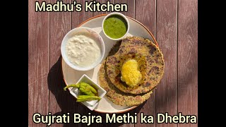 Bajra Methi ka Dhebra  Gujrati Dhebra  Pearl Millet Parantha  Healthy winter special recipe [upl. by Annahsar]