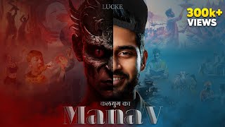 Kalyug ka Manav  Hindi Rap Song By LUCKE [upl. by Atalee320]