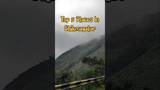 Top 5 Places in Chikmagalur shorts short shortvideo travel [upl. by Brackely977]