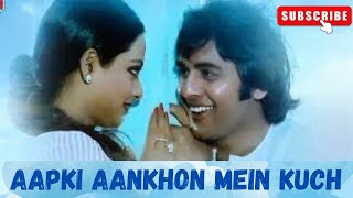 Aapki Aankhon Mein Kuch  Ghar 1978  Vinod Mehra  Rekha kishorekumar latamangeshkar 70s [upl. by Betsey]