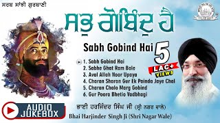 Bhai Harjinder Singh Ji Sri Nagar Wale  Sabh Gobind Hai [upl. by Chick]