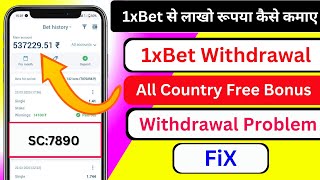 1xbet withdrawal  1xbet withdrawal kaise kare  1xbet withdrawal problem 1xbetwithdrawal [upl. by Henarat56]