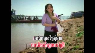 Kompong Loung Doung Chet  Khmer Karaoke [upl. by Chane]