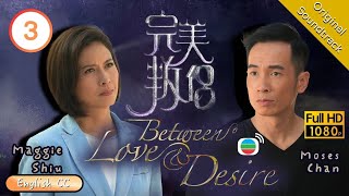 Eng Sub  TVB Legal Drama  Between Love amp Desire 完美叛侶 0320  Moses Chan Maggie Shiu  2016 [upl. by Akirre433]