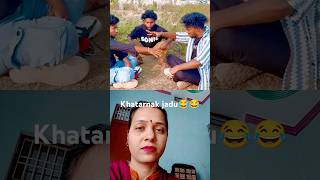 Jadu dekhna mahga pada😂😂shorts ytshorts comedy funny fun viralvideo prank magic jadu viral [upl. by Shama202]