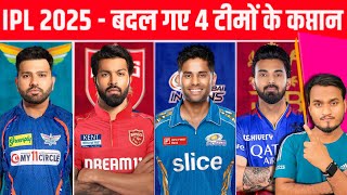 IPL 2025 Majore Changes In Captaincy  4 Teams Captain Changed Ahead Of IPL 2025 Mega Auction [upl. by Legnalos474]