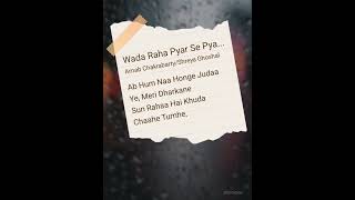 Vada Raha Pyaar se Pyaar ka💕🎶youtube shorts💞🎵 [upl. by Alletnahs]