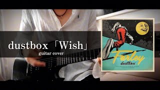 dustbox｢Wish｣ guitar cover [upl. by Nylrak911]