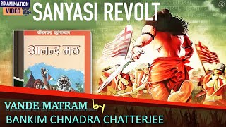 REAL Story of Sanyasi Revolt  Anand Math  Vande Matram by Bankim Chandra Chatterjee chattopadhyay [upl. by Dremann]