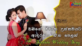 Sinhala Romantic Song Volume 4 [upl. by Wilber]