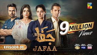 Jafaa  Ep 30 CC  13th Dec 2024  Sponsored By Salai Masterpaints amp Ujooba Beauty Cream  HUM TV [upl. by Vogeley558]