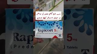 Rapicort 5mg tablet uses in urdu  prednisolone shorts medicineinformation healthcare [upl. by Haiasi2]