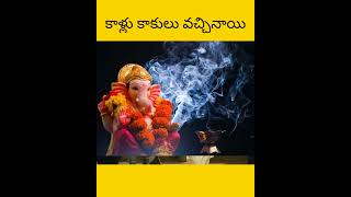 Kallaki akulu vosthai facts amazingfacts telugu [upl. by Sefton]