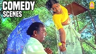 யாருடா அது மறுபடியும் மறுபடியும் கூவுறது🤣🤣  Kavalan Avan Kovalan Movie Scenes  Prabhu  Rekha [upl. by Aiken283]