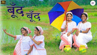 बूँद बूँद  Sadri Christian Official Music Video  4k  Sweety Vidya Ft jharnabara [upl. by Mariellen311]