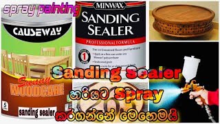 How to Make sanding sealer for wood  wood spray painting  simpleSpokeLaser [upl. by Ellinnet]