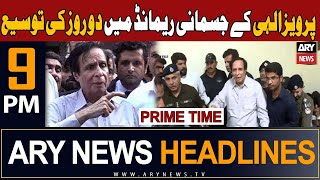 ARY News 9 PM Headlines 28th October 2023  𝐏𝐞𝐫𝐯𝐚𝐢𝐳 𝐄𝐥𝐚𝐡𝐢 𝐢𝐧 𝐭𝐫𝐨𝐮𝐛𝐥𝐞  Prime Time Headlines [upl. by Ettenuj]