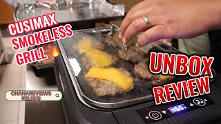 CUSIMAX SMOKELESS GRILL Unboxing and Cooking Demo The Perfect Grill for Small Spaces [upl. by Ailadgim898]