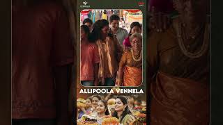 Allipoola Vennela  AR Rahman  Gautham Vasudev Menon  Mittapalli Surender shorts [upl. by Sukcirdor]