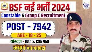 BSF Tradesman New Vacancy 2024 [upl. by Grosmark458]