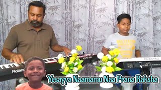 Yesayya Naamamu Naa Prana Raksha [upl. by Idnac]