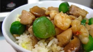 福建炒飯 Fujian fried rice [upl. by Assillim]