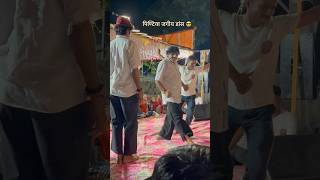 Pintiya jagiya and parti dance 😎😄 desibhajan dance rajasthan viralvideo reels pintiya [upl. by Lamee]