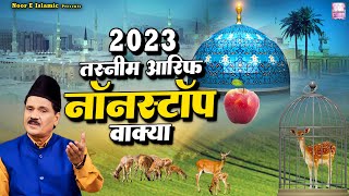 2023 Tasneem Aarif Nonstop Waqia  सुपरहिट इस्लामिक वाक़िआत  Hirni Ka Waqya  Waqya Qawwali 2023 [upl. by Eniamart]