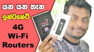 Dialog Mobile Broadband Devices 🇱🇰 [upl. by Cirillo]