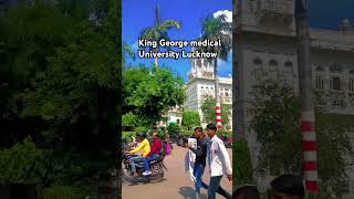 King George medical University Lucknow medicaluniversity lucknow university youtubeshorts [upl. by Assilak]