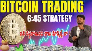 STOP Losing Money Learn the 7PM SCALPING Strategy for Crypto Trading Success  TELUGU [upl. by Ilysa348]