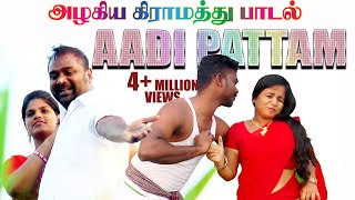 Meesa Valartha Machan  மீச வளர்த்த மச்சான் ஆச அதிகம் வச்சான் Video Song 2024 trending [upl. by Lizzy999]